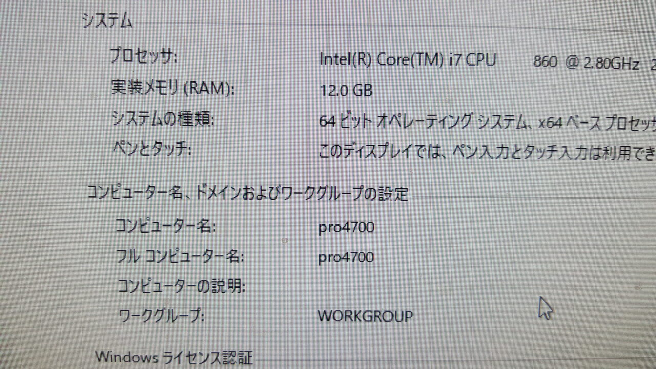 Win10 64bit